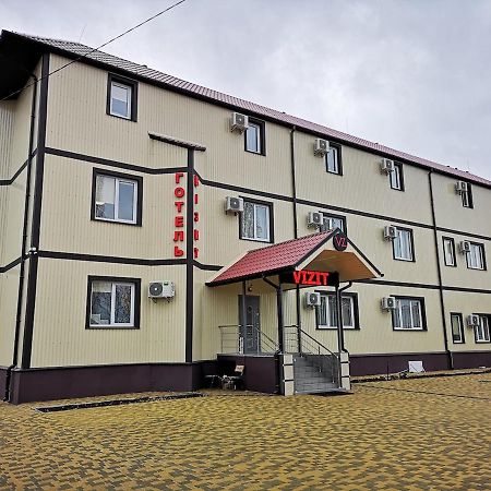 Отель Визит Pogreby  Zewnętrze zdjęcie