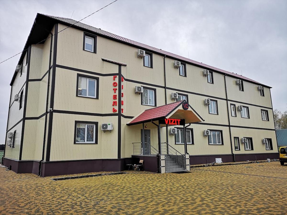 Отель Визит Pogreby  Zewnętrze zdjęcie